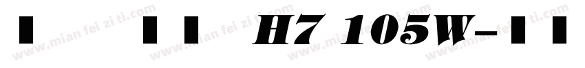 汉仪麦金托什H7 105W字体转换